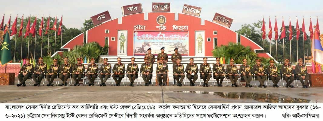 চট্টগ্রামে সেনাপ্রধান আজিজ আহমেদকে বিদায় সংবর্ধনা