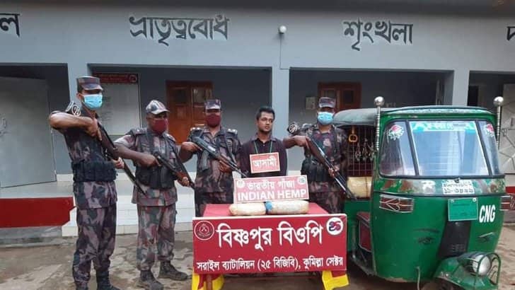 তিন কেজি গাজাসহ উপজেলা ছাত্রলীগ নেতা আটক