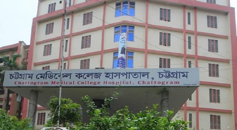 চট্টগ্রাম মেডিকেল থেকে একযোগে ১১৪ চিকিৎসককে বদলি
