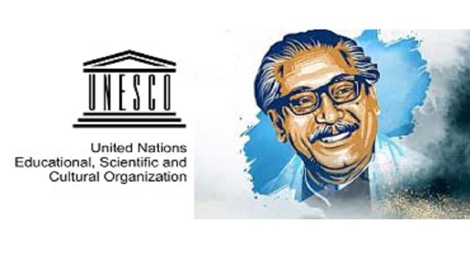 বঙ্গবন্ধুর নামে ইউনেস্কোর পুরস্কার প্রদানের সিদ্ধান্ত