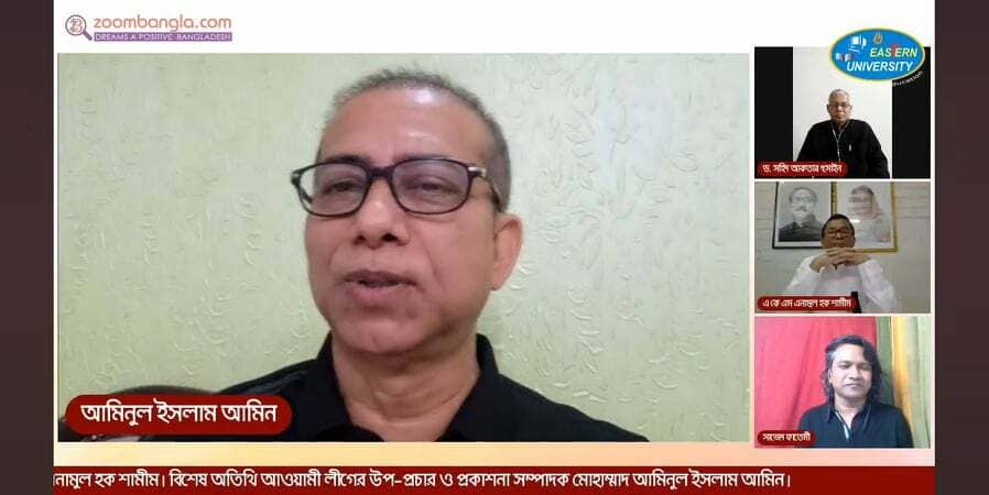 বঙ্গবন্ধু শুধু বাংলাদেশের নয়, অনেক দেশের তরুণের আদর্শ: উপমন্ত্রী শামীম