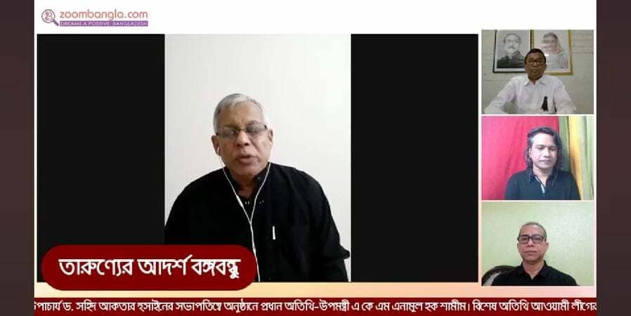 বঙ্গবন্ধু শুধু বাংলাদেশের নয়, অনেক দেশের তরুণের আদর্শ: উপমন্ত্রী শামীম