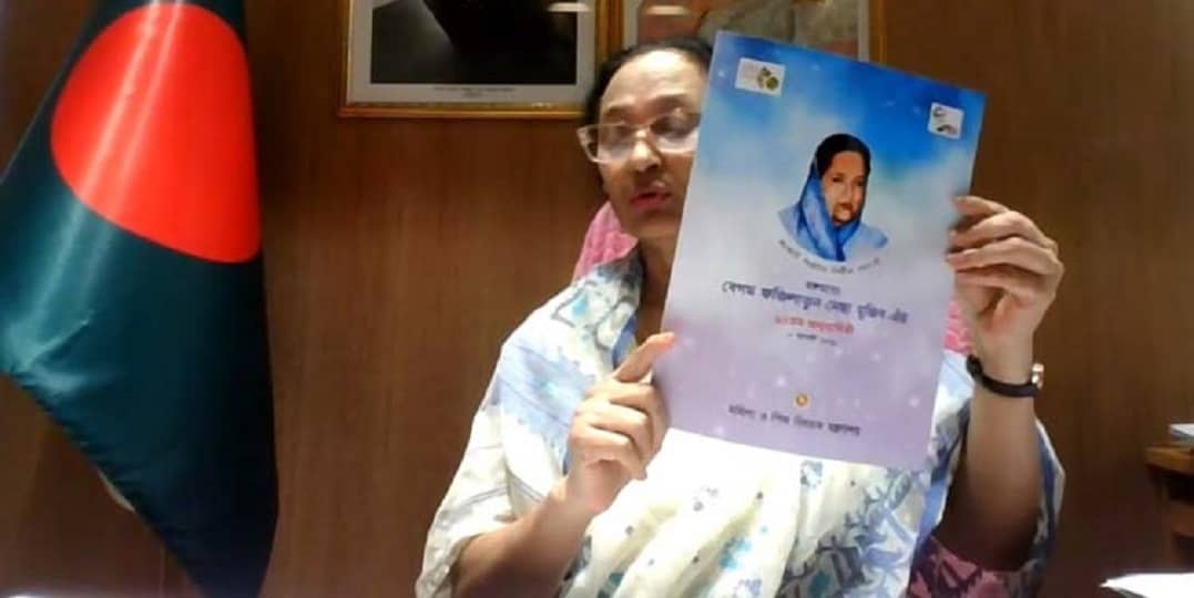 লন্ডনে বঙ্গমাতার জীবনাদর্শ নিয়ে রচিত গ্রন্থের মোড়ক উন্মোচন
