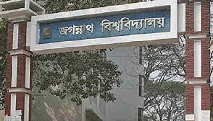 চট্টগ্রামে ফ্লাইওভার থেকে পড়ে জবি শিক্ষার্থীর রহস্যজনক মৃত্যু