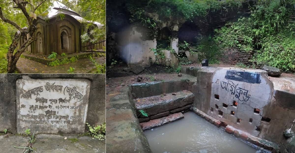 সীতাকুণ্ডের অভিশপ্ত কূপ, যার রয়েছে হাজার বছরের রহস্যময় ইতিহাস