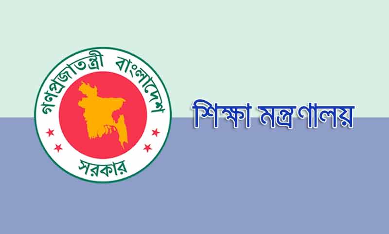 শিক্ষাপ্রতিষ্ঠান খোলার বিষয়ে বৈঠক রবিবার