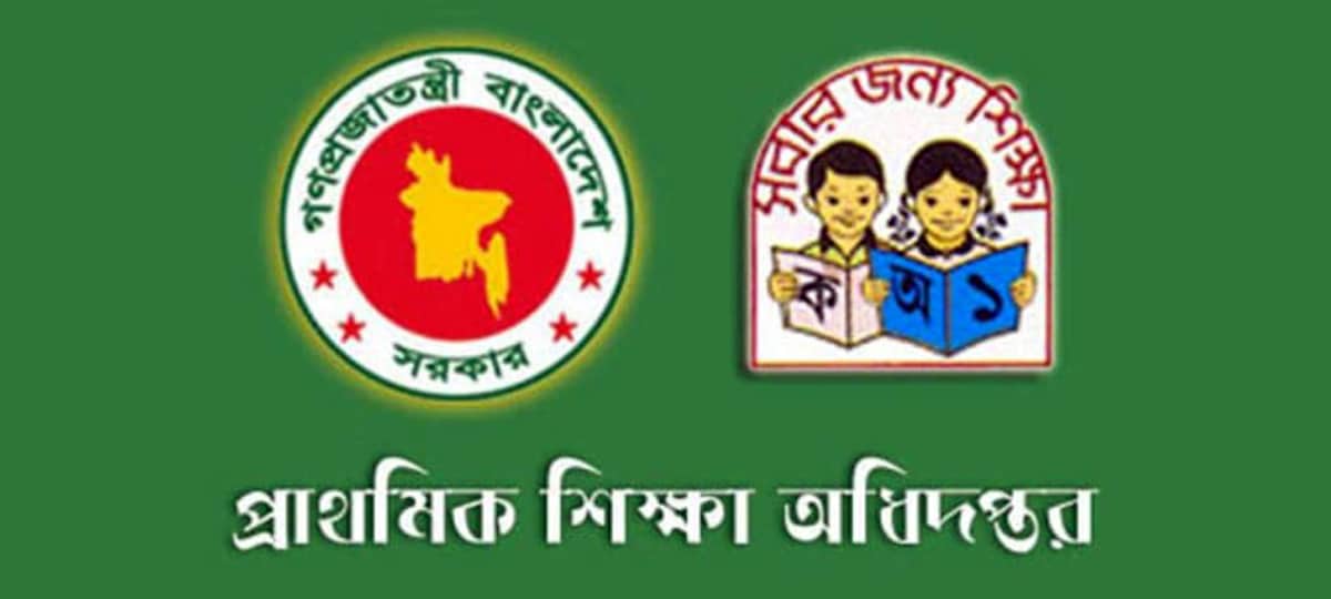 বেতন স্কেল বাড়াতে যেসব শিক্ষকদের তথ্য চেয়েছে সরকার