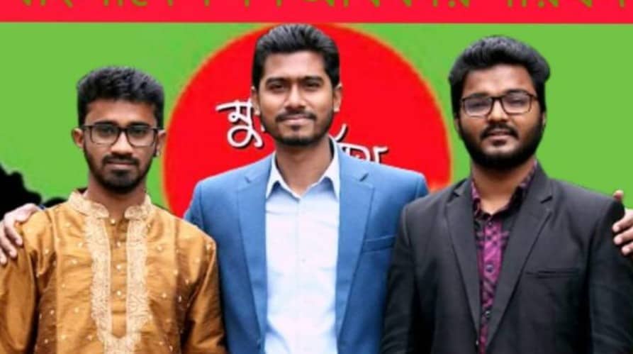 বাংলাদেশ গণ অধিকার পরিষদ