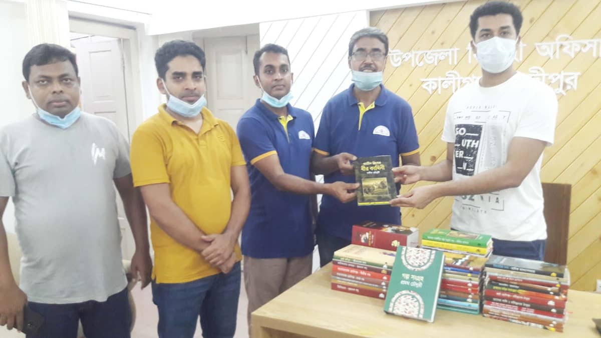 কালীগঞ্জ কেন্দ্রীয় পাঠাগার পেলো কেকেএস’র বই
