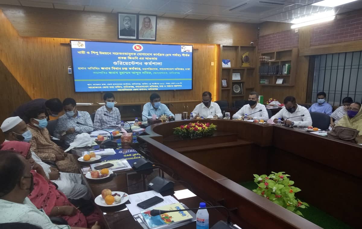 মানিকগঞ্জে নারী ও শিশু সচেতনতামূলক কর্মশালা অনুষ্ঠিত
