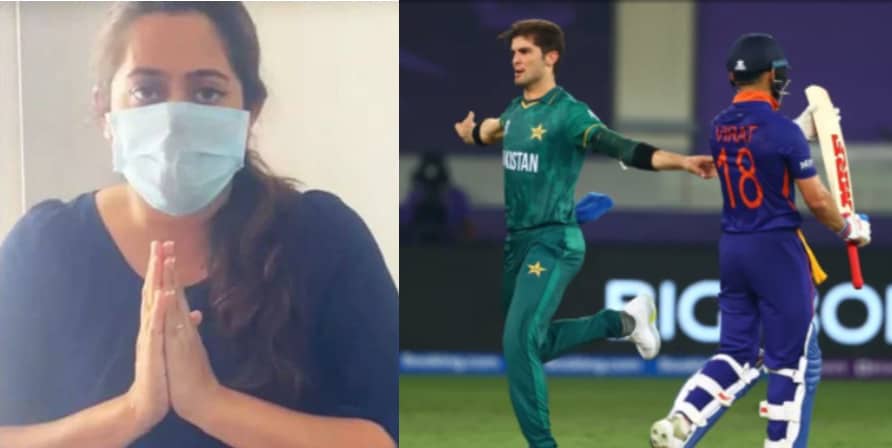 বিশ্বকাপে ভারতকে হারালো পাকিস্তান, জয় উদযাপন করে জেলে সেই নারী
