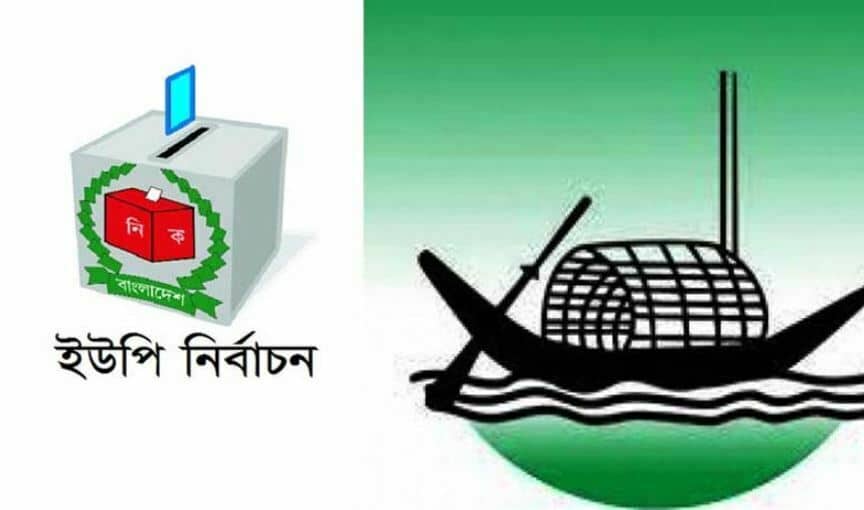 রাষ্ট্রপতিপুত্রের নির্বাচনী এলাকায় থাকছে না নৌকা প্রতীক