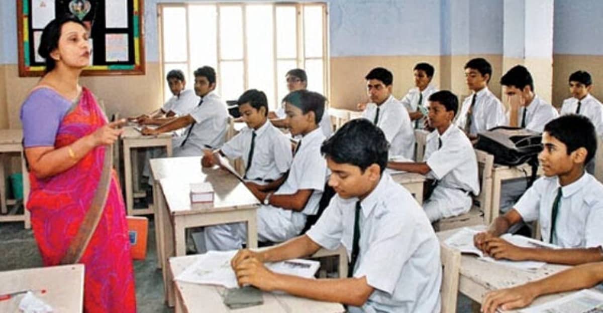 সরকারি মাধ্যমিক বিদ্যালয়