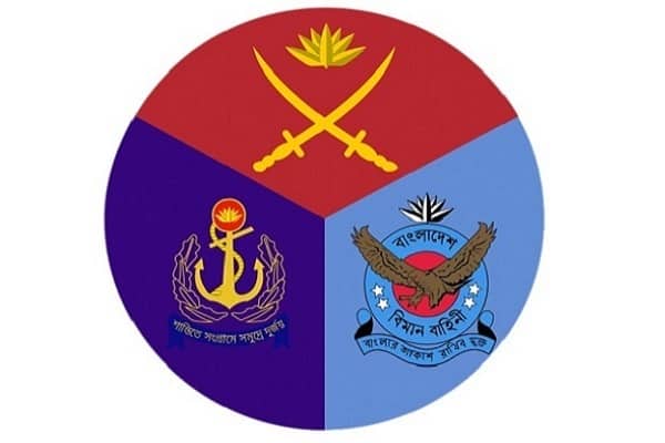 সশস্ত্র বাহিনী দিবস আজ