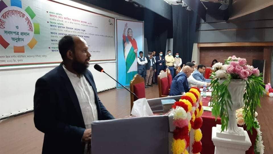 গাজীপুরে সেরা করদাতাদের সন্মাননা প্রদান