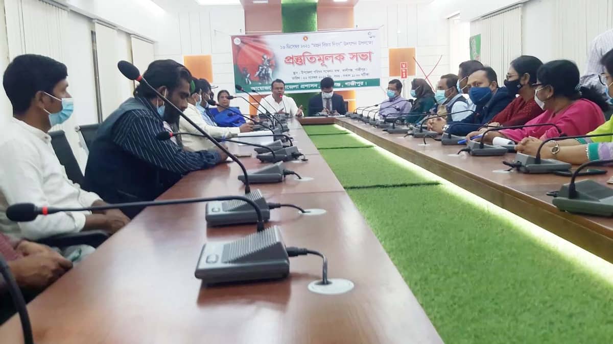 কালীগঞ্জে বিজয় দিবসের প্রস্তুতিমূলক সভা