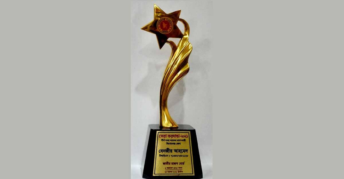 সেরা করদাতা হলেন আইজিপি