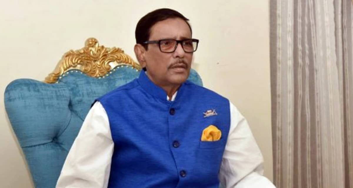ওবায়দুল কাদের