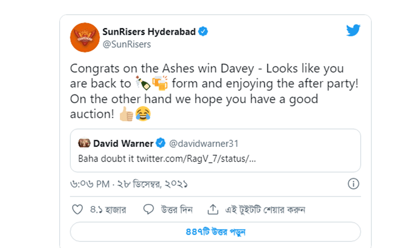 ডেভিড ওয়ার্নারকে ‘মাতাল’ বলে আক্রমণ সানরাইজার্স হায়দরাবাদের