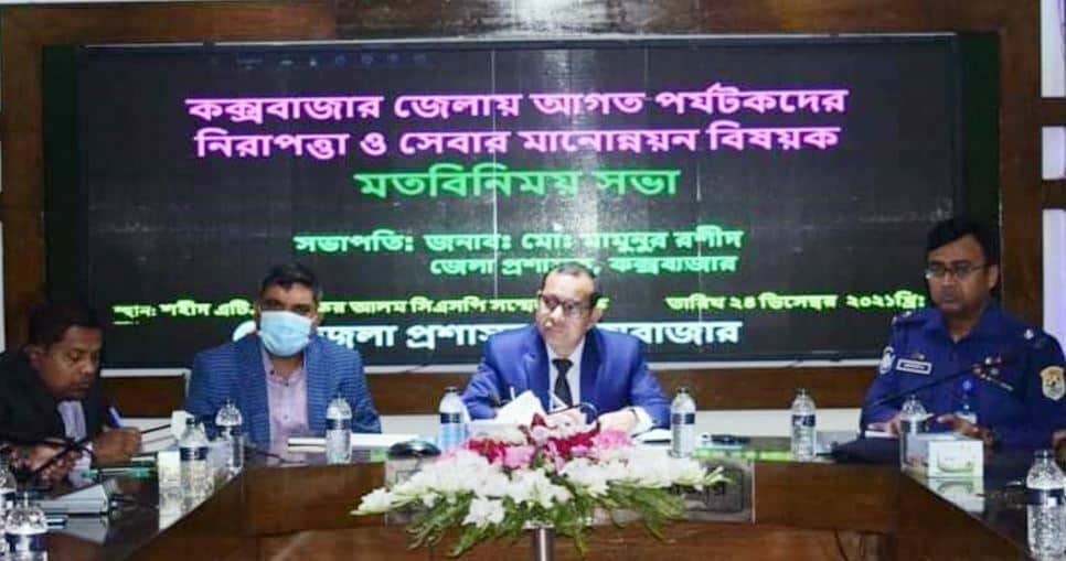 কক্সবাজারে হোটেলে রুম বুকড করতে যা লাগবে