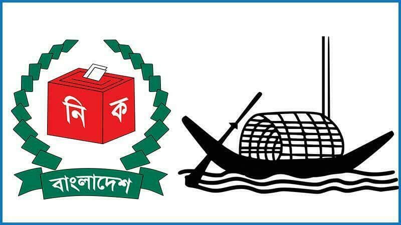 এক কেন্দ্রে নৌকার চেয়ারম্যান প্রার্থী পেলেন ৩ ভোট!