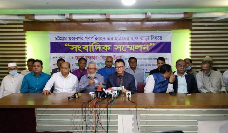 ঢাকার পর চট্টগ্রামেও হাফ ভাড়ার ঘোষণা