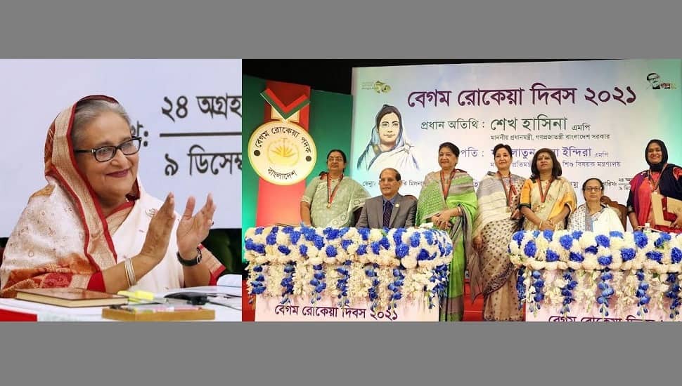 ‘বেগম রোকেয়া পদক-২০২১’ পেলেন ৫ বিশিষ্ট নারী