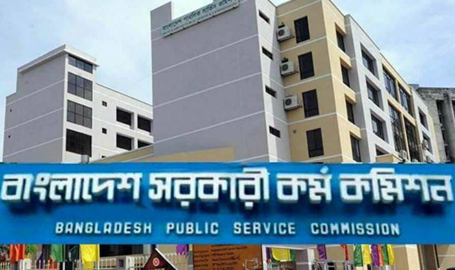 ৪৪তম বিসিএস আবেদনের সময় বাড়ল ১ মাস