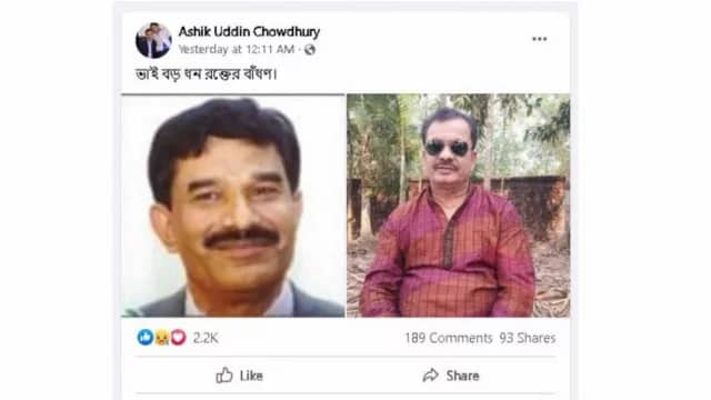 হারিছ চৌধুরীর মৃত্যু নিয়ে সর্বশেষ যা জানালেন মেয়ে সামীরা