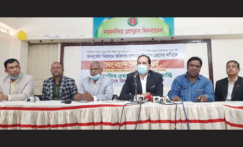 ১৫ তারিখের পর বৃহত্তর ময়মনসিংহ থেকে ঢাকামুখী সব বাস বন্ধ রাখার ঘোষণা