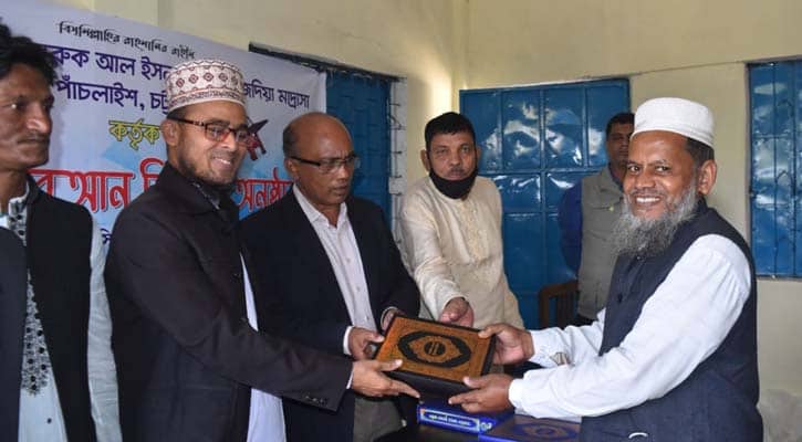 চট্টগ্রামে ৪০ হাজার কোরআন বিতরণ