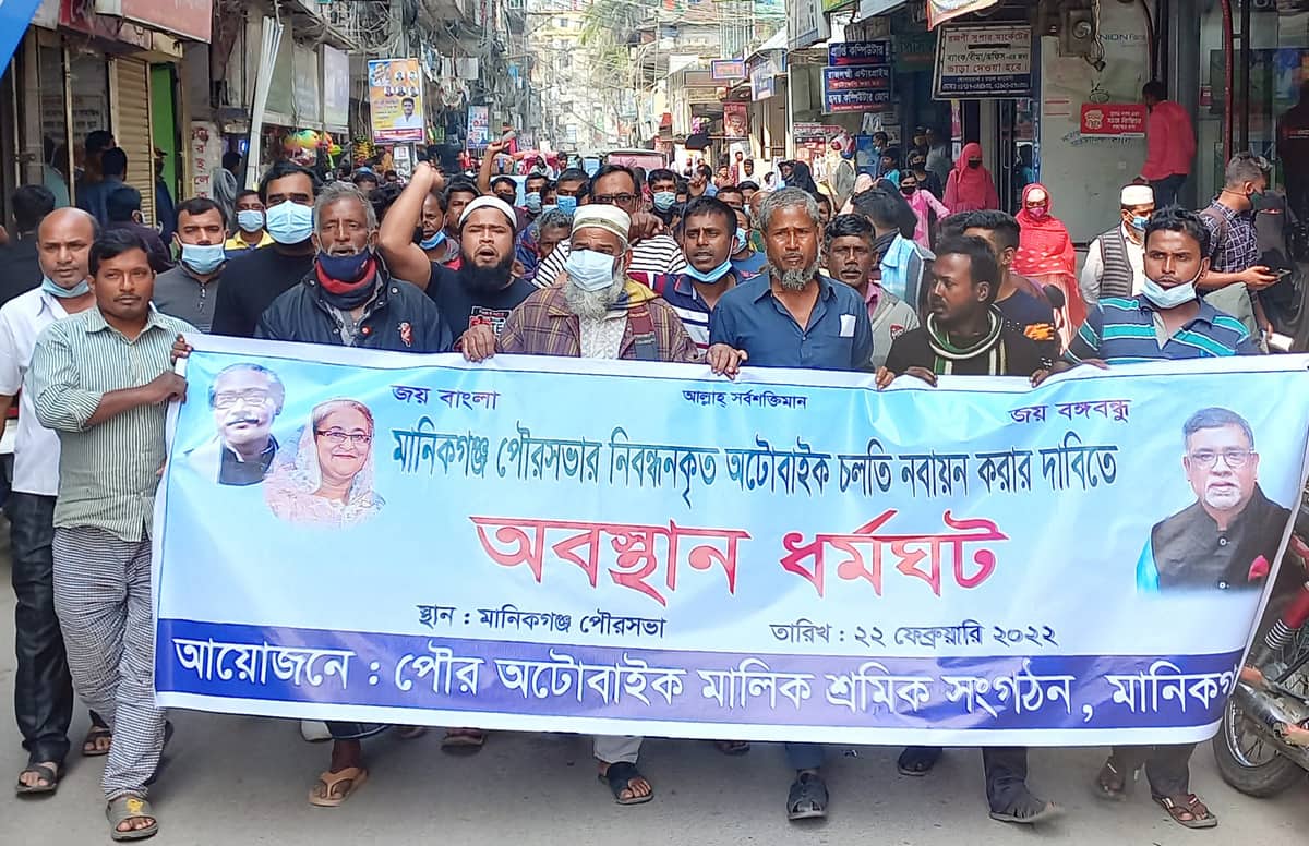 অটোবাইকের লাইসেন্স পেতে গুণতে হচ্ছে লাখ টাকা