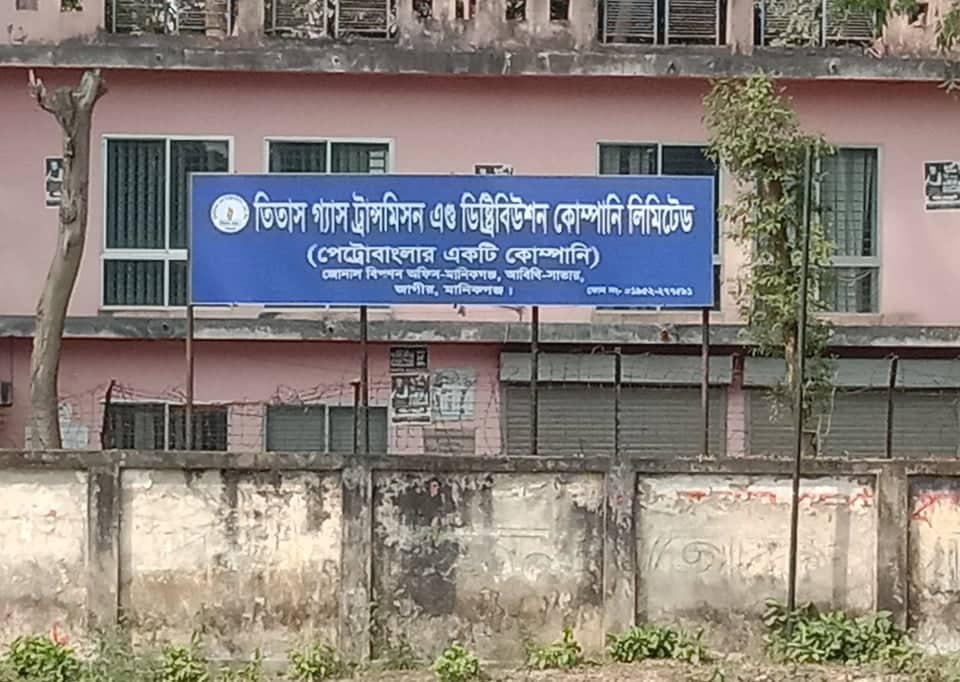 গ্যাস নেই, তবুও মাসিক বিল আড়াই কোটি টাকা