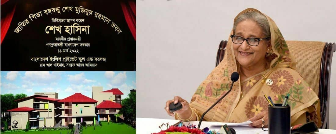 গণতান্ত্রিক ধারা অব্যাহত থাকায় বাংলাদেশের উন্নয়ন সম্ভব হয়েছে: প্রধানমন্ত্রী