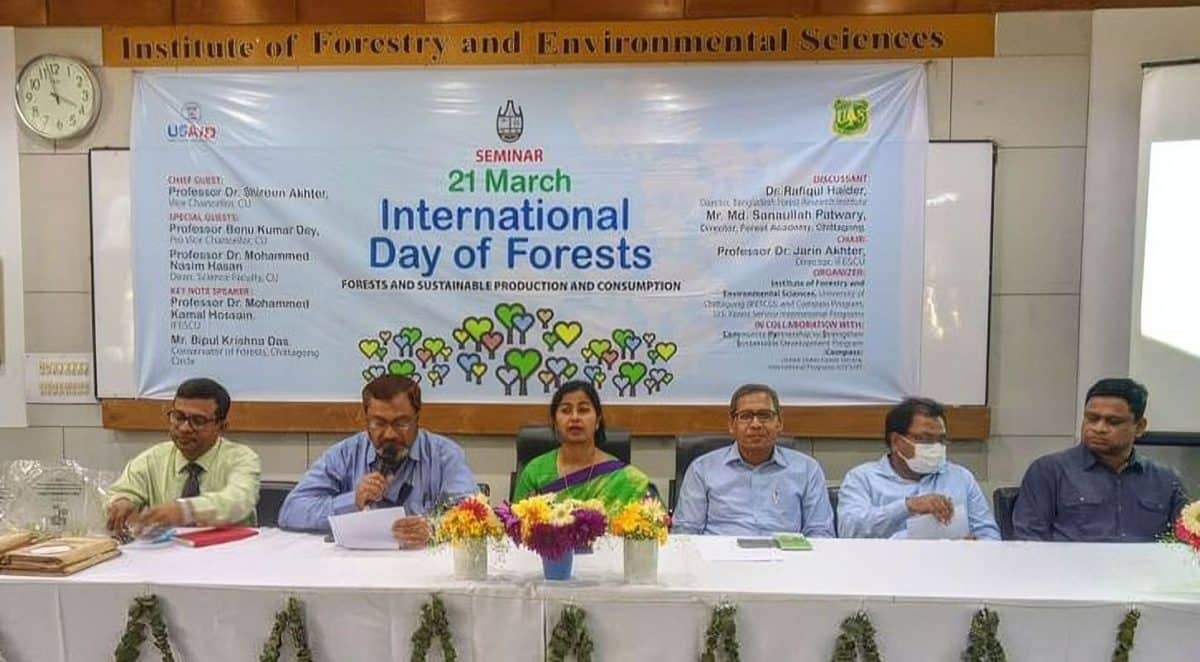 বর্ণাঢ্য আয়োজনে চবিতে আন্তর্জাতিক বন দিবস পালন