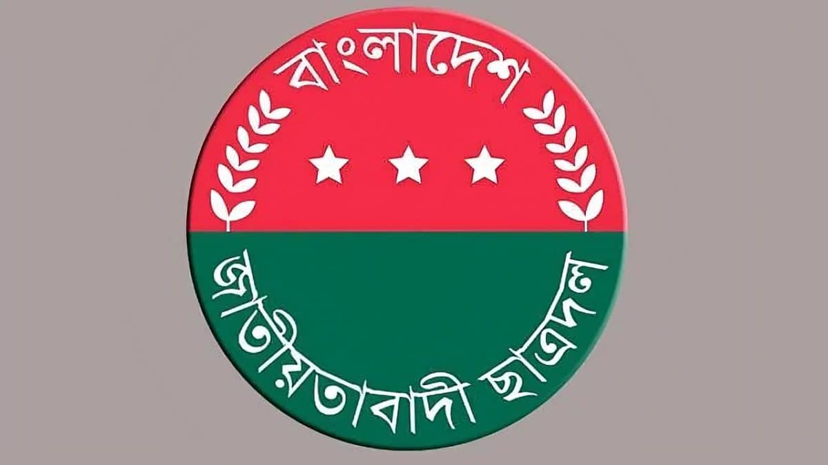 ভেঙে দেওয়া হচ্ছে ছাত্রদলের কেন্দ্রীয় কমিটি, আলোচনায় যারা