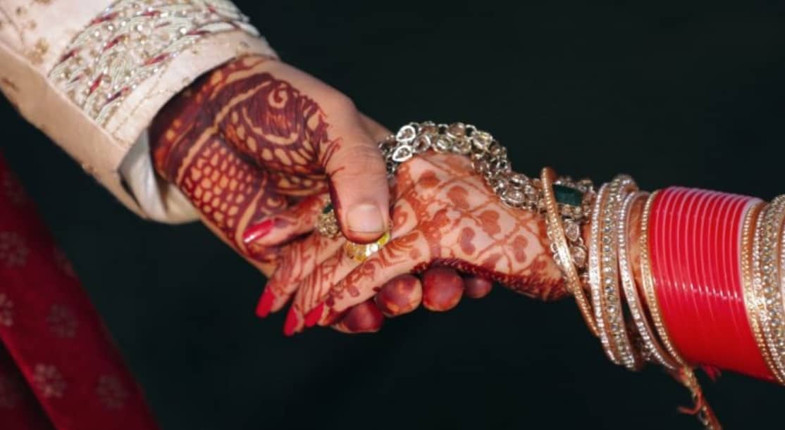 বিয়ে
