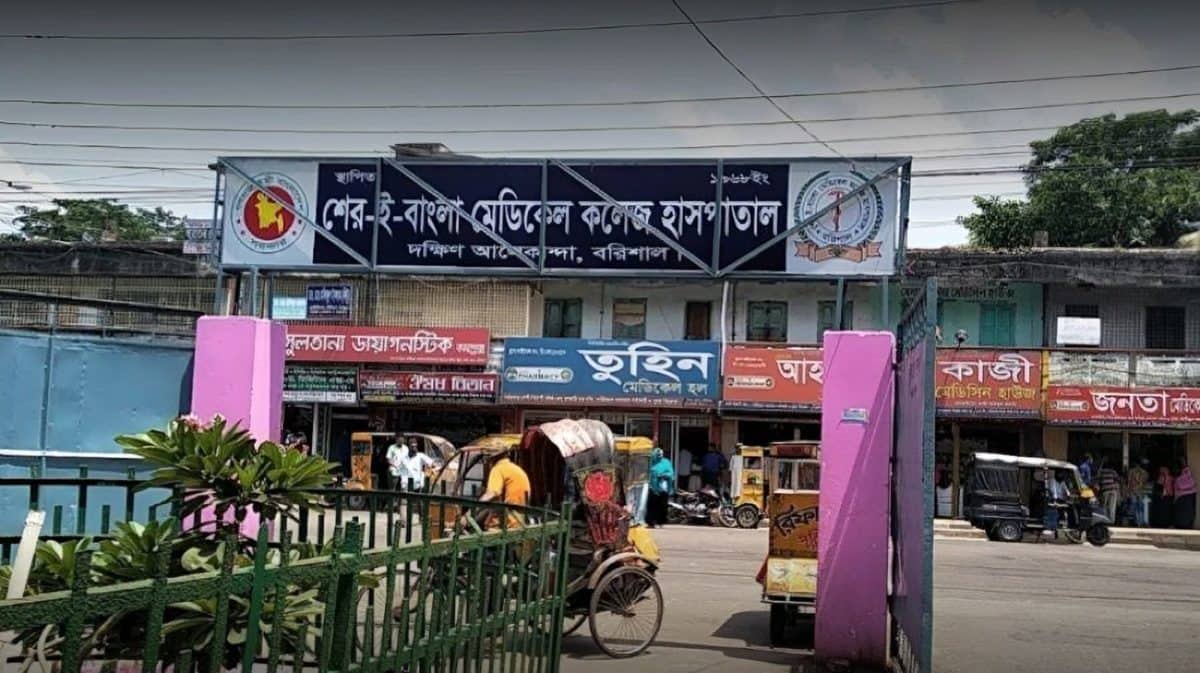 বখাটেদের ভয়ে বাড়ি যেতে চান না কলেজছাত্রী