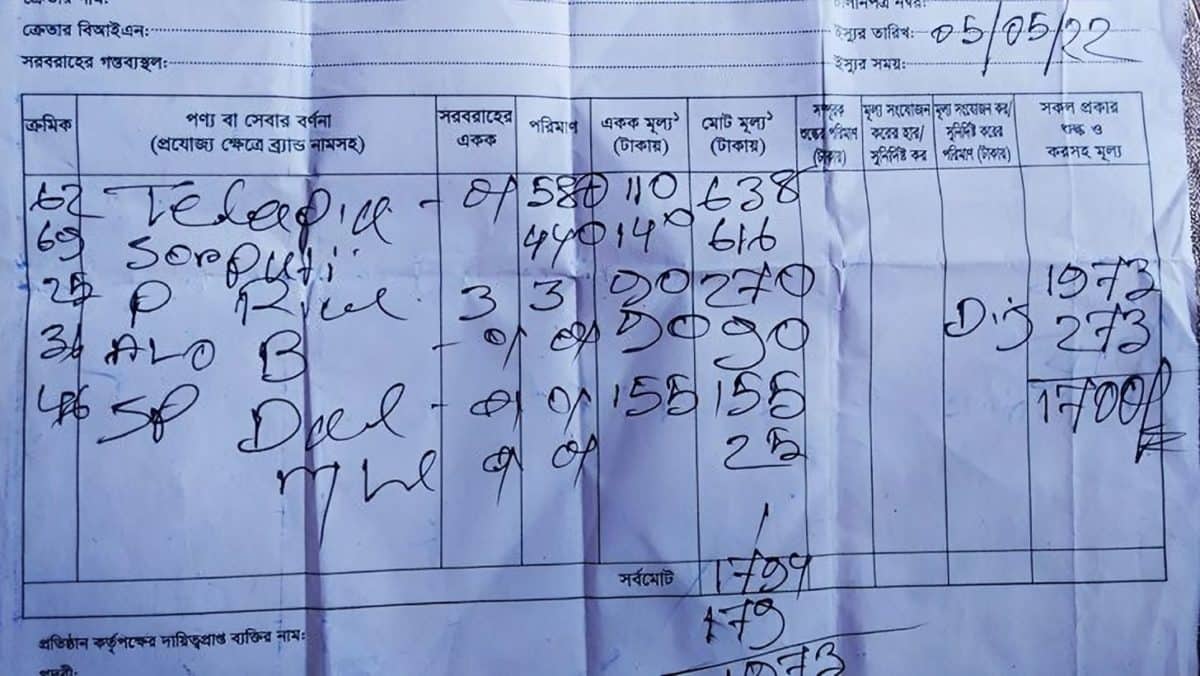 ১৭০ টাকার তেলাপিয়া মাছের দাম ১১০০ টাকা!