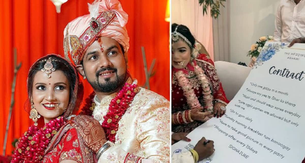 ৮ টি শর্তে বিয়ে