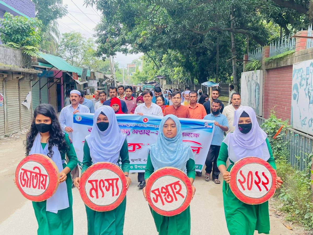 কালীগঞ্জে মৎস্য সপ্তাহের উদ্বোধন