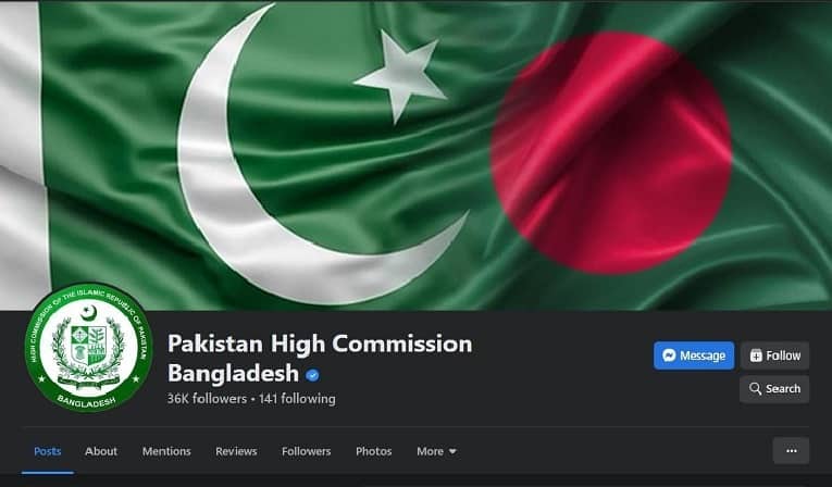 বাংলাদেশের পতাকা বিকৃতির ধৃষ্টতা পাকিস্তান হাইকমিশনের!