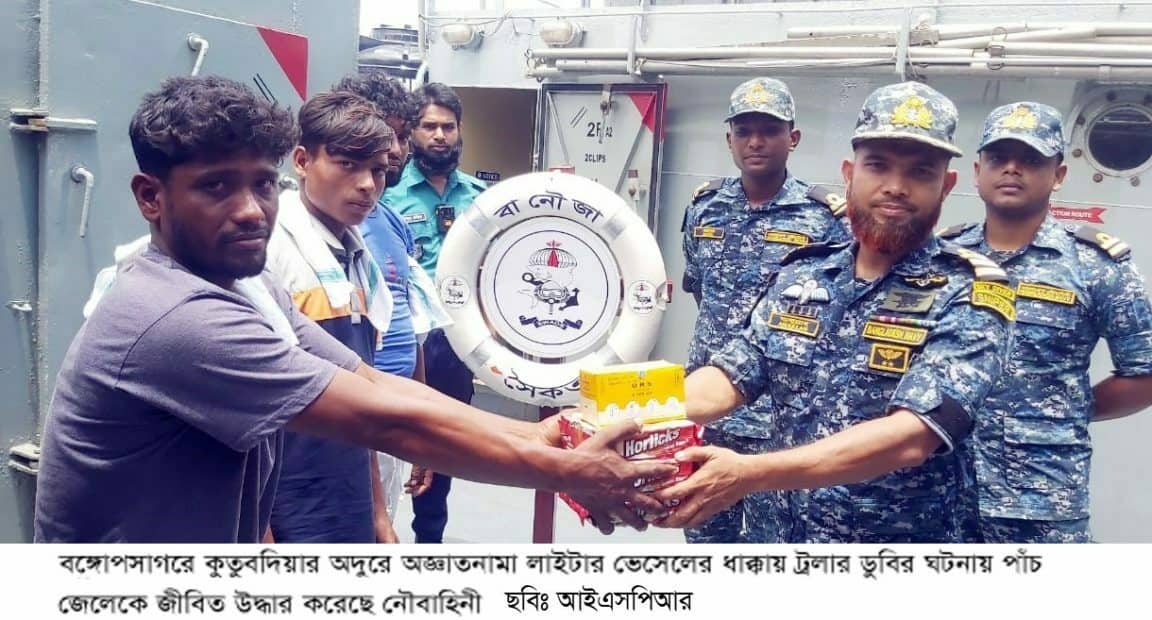 বঙ্গোপসাগর থেকে পাঁচ জেলেকে জীবিত উদ্ধার করল নৌবাহিনী