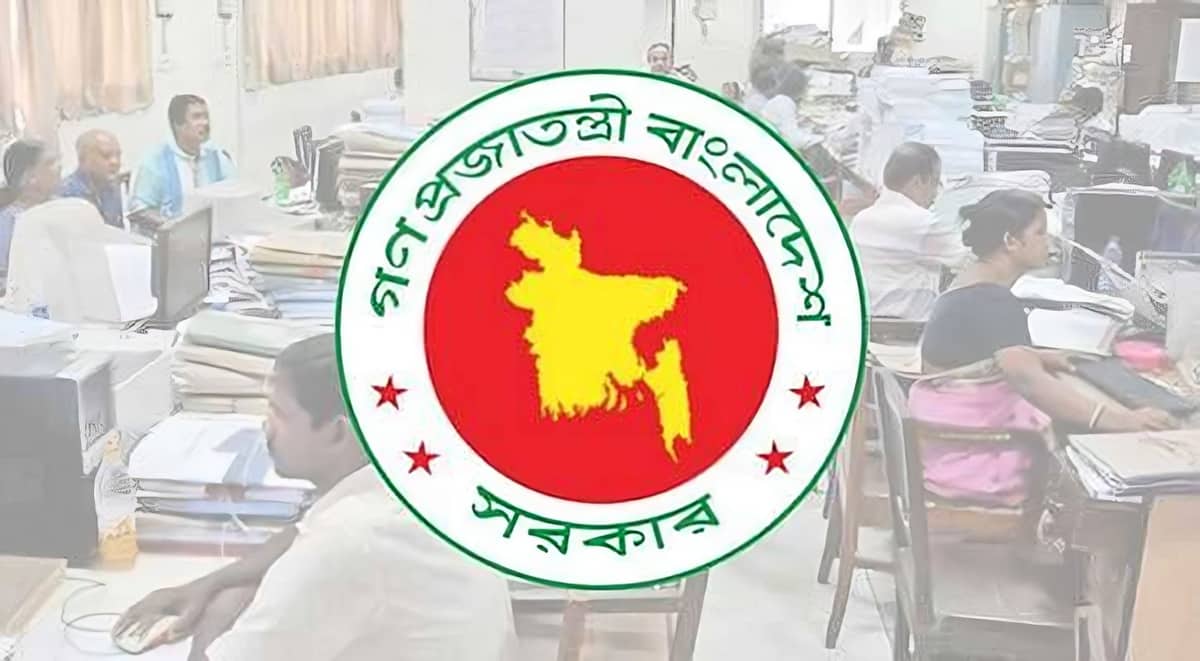 অফিস সময়