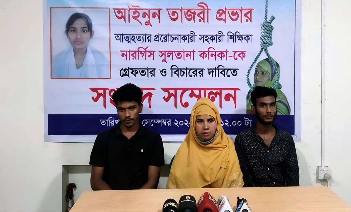 নরসিংদী
