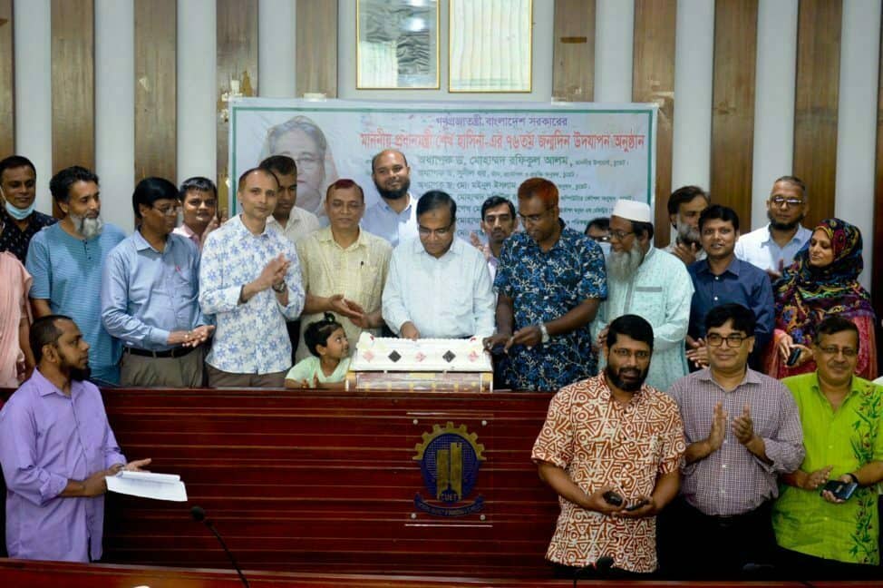 চুয়েটে প্রধানমন্ত্রী শেখ হাসিনার ৭৫তম জন্মবার্ষিকী উদযাপিত