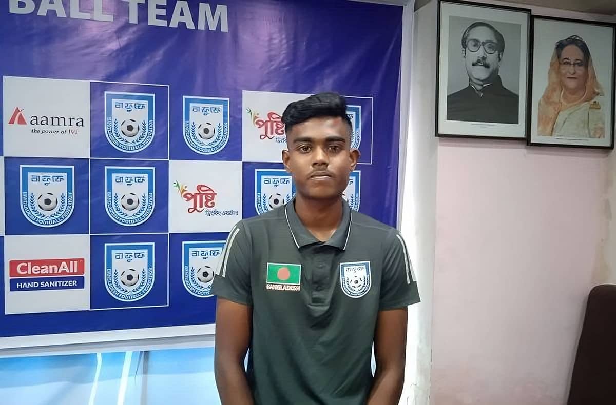 অনূর্ধ্ব-১৭ চ্যাম্পিয়নশিপ