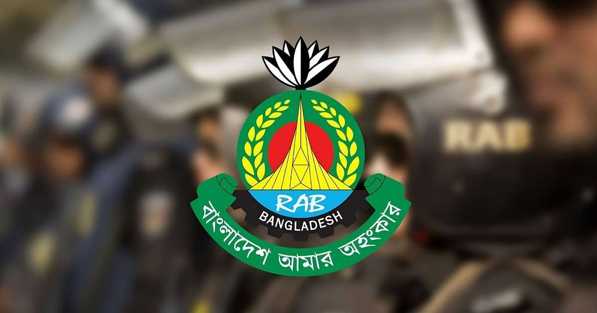র‍্যাবের ৬ ব্যাটালিয়নে নতুন সিও