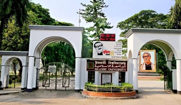 ইবির স্বতন্ত্র ‘ডি’ ইউনিটের সাক্ষাৎকার শুরু ১৭ অক্টোবর