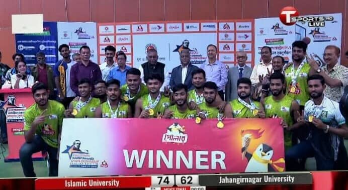 বঙ্গবন্ধু আন্তঃবিশ্ববিদ্যালয় স্পোর্টস চ্যাম্পিয়ন ইবি বাস্কেটবল টিম